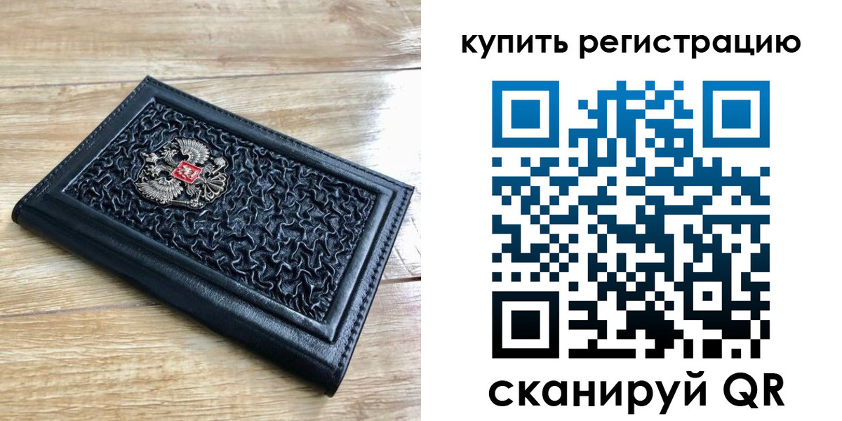 временная регистрация адрес в Кандалакше