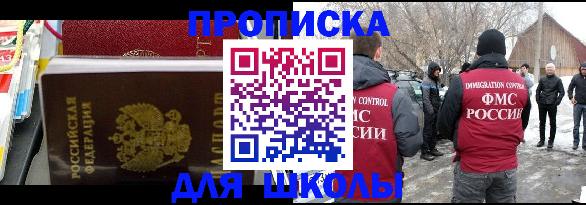 временная регистрация собственник в Кандалакше